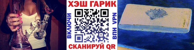 Где можно купить наркотики Тамбов Гашиш  COCAIN  Мефедрон 
