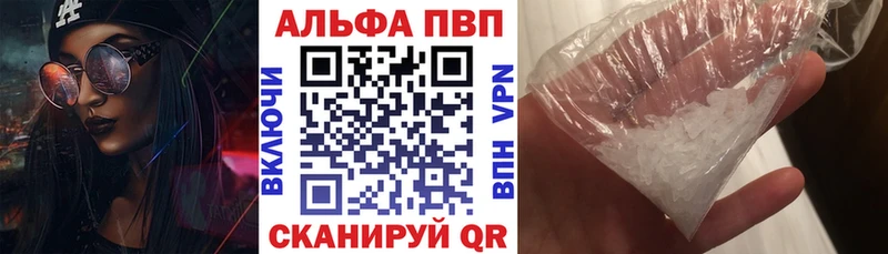Alpha PVP крисы CK Тамбов