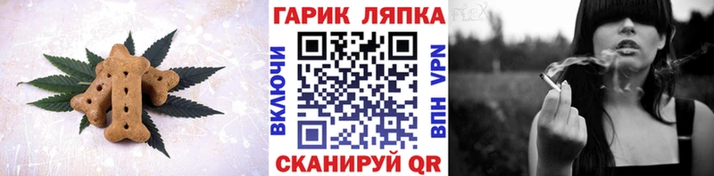 Еда ТГК конопля  Тамбов 