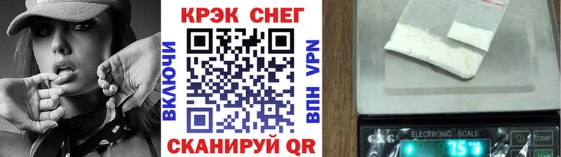 даркнет сайт  Тамбов  Кокаин FishScale 
