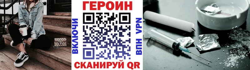 ГЕРОИН хмурый  как найти   Тамбов 