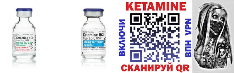 blacksprut ссылки  Тамбов  КЕТАМИН ketamine 