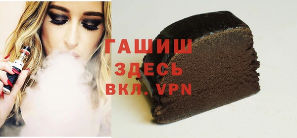 синтетический гашиш Елизово