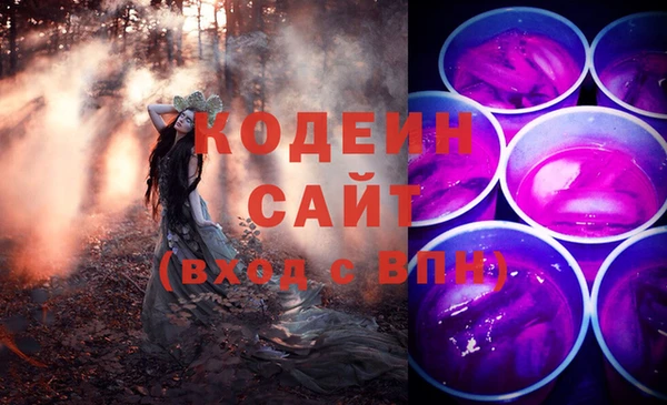 кристаллы Ельня