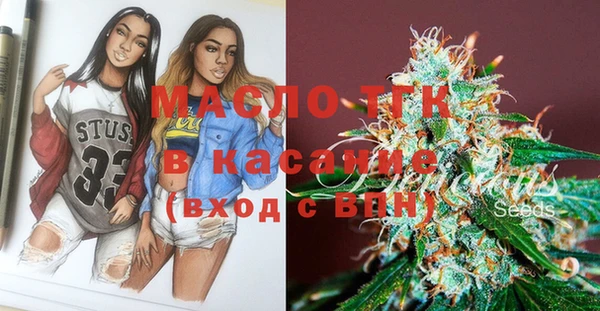 стафф Дмитров