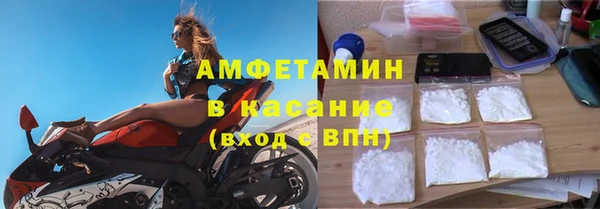 стафф Дмитров