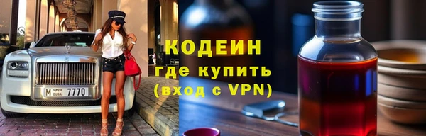 кристаллы Ельня