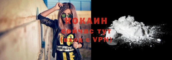 синтетический гашиш Елизово