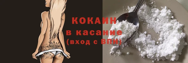 кристаллы Ельня