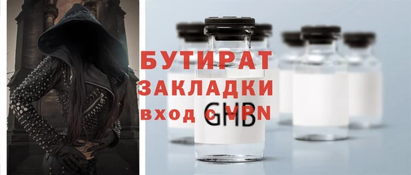 кристаллы Ельня