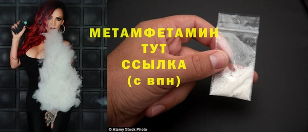 кристаллы Ельня