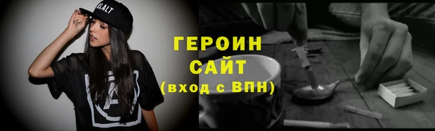 стафф Дмитров