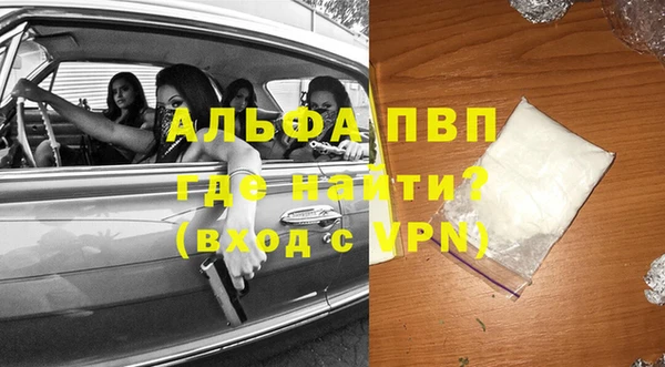 синтетический гашиш Елизово