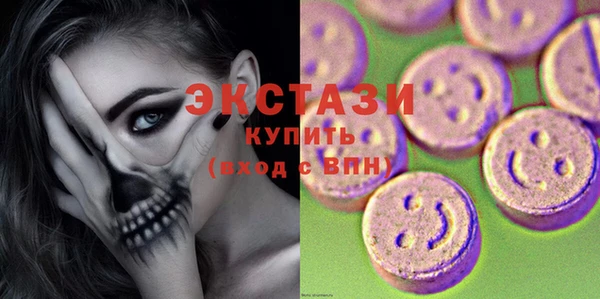 кристаллы Ельня