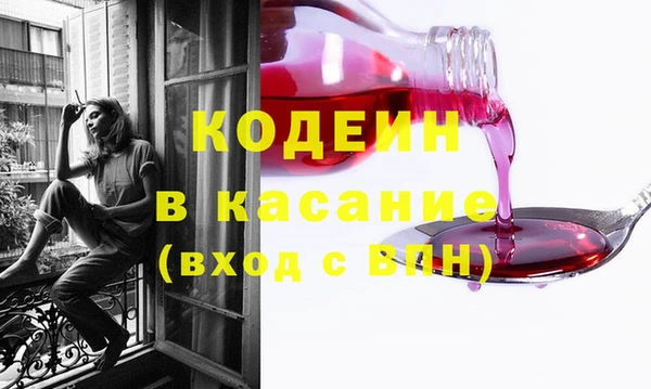 кристаллы Ельня