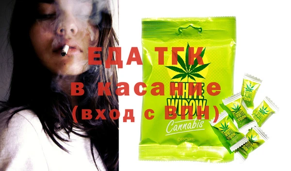 стафф Дмитров