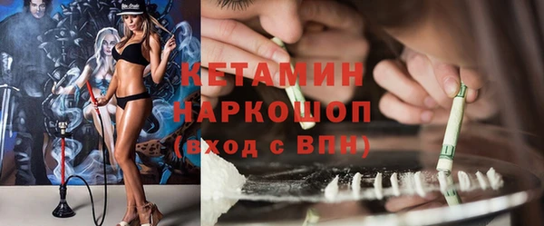 синтетический гашиш Елизово