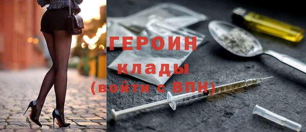 сатива Дмитровск