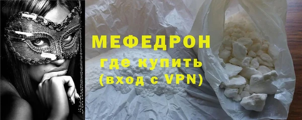 mix Елабуга