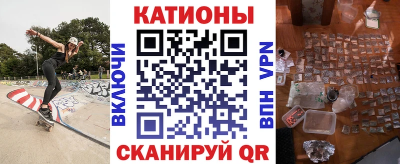 МЯУ-МЯУ кристаллы  Тамбов 