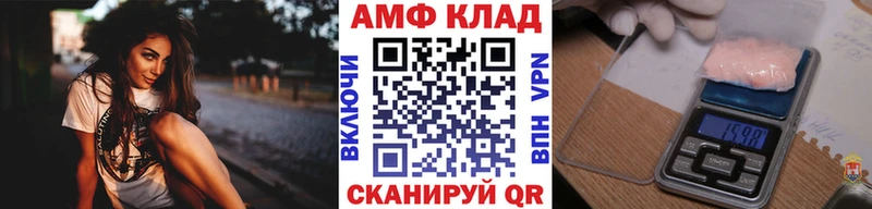 гидра ONION  Тамбов  Метамфетамин Methamphetamine 