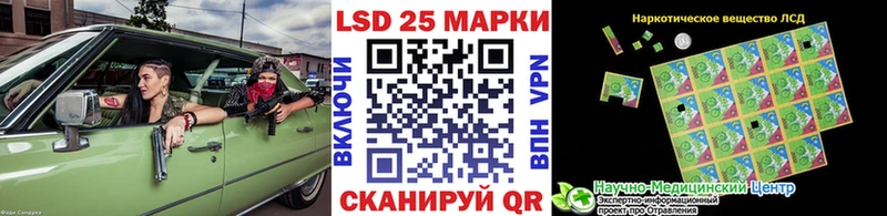 сайты даркнета как зайти  Тамбов  Марки 25I-NBOMe 1,8мг  hydra tor 