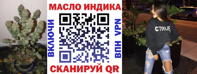 Дистиллят ТГК Wax  Тамбов 