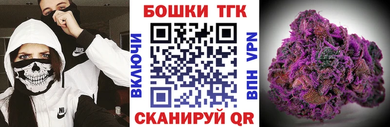 Каннабис White Widow Тамбов
